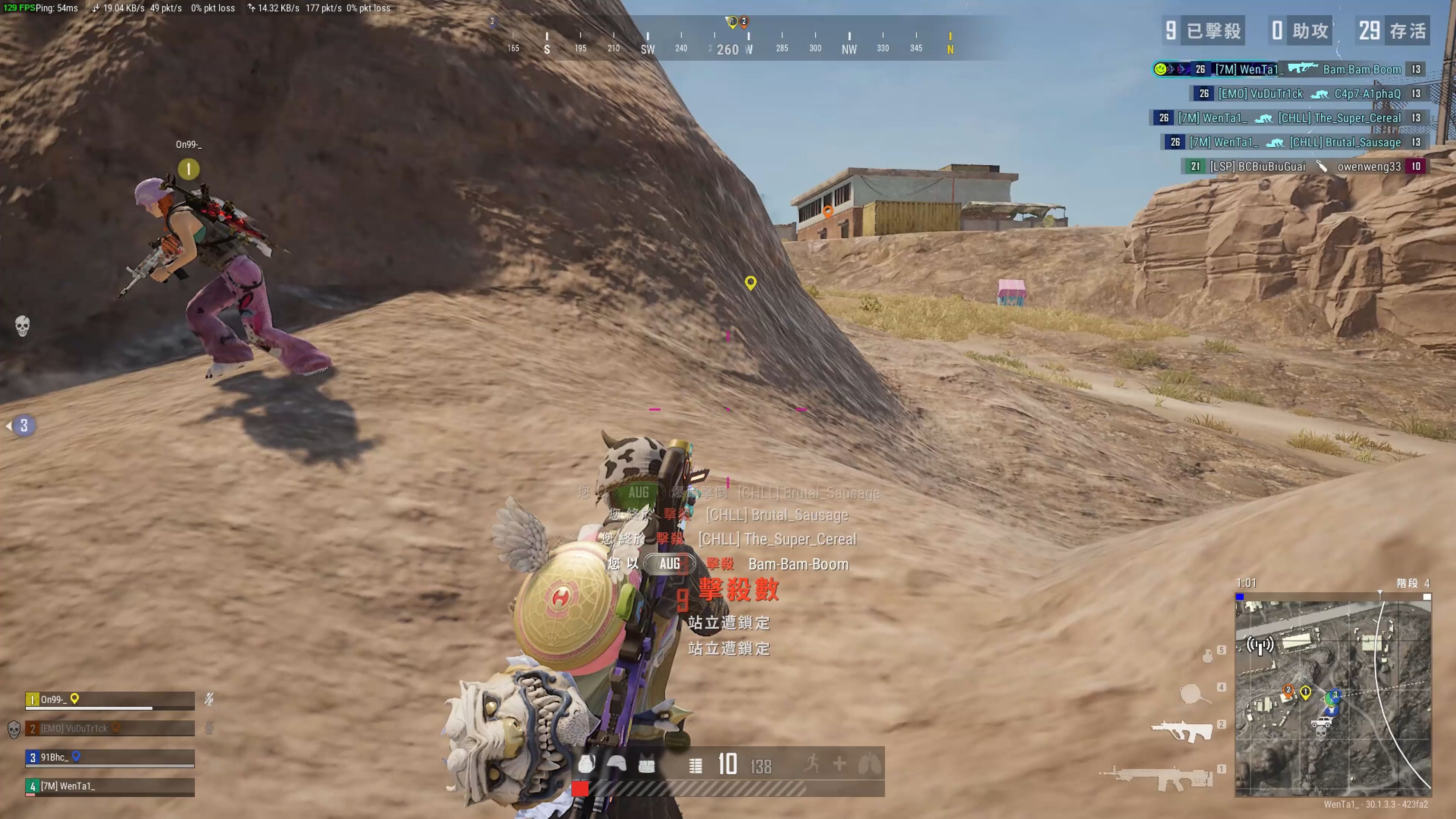 入迎来了转 入迎来了转