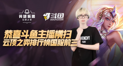 广东女篮庆 广东女篮庆