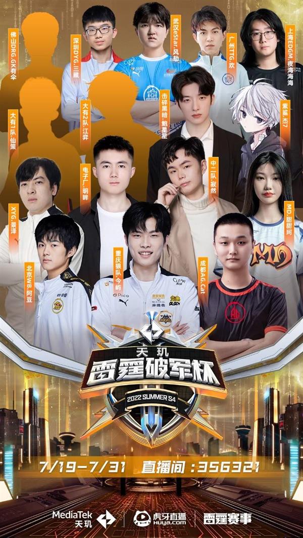 但团队配合 但团队配合