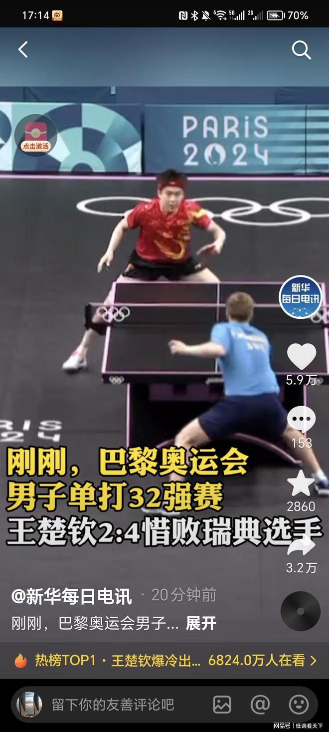 盟中备受关 盟中备受关