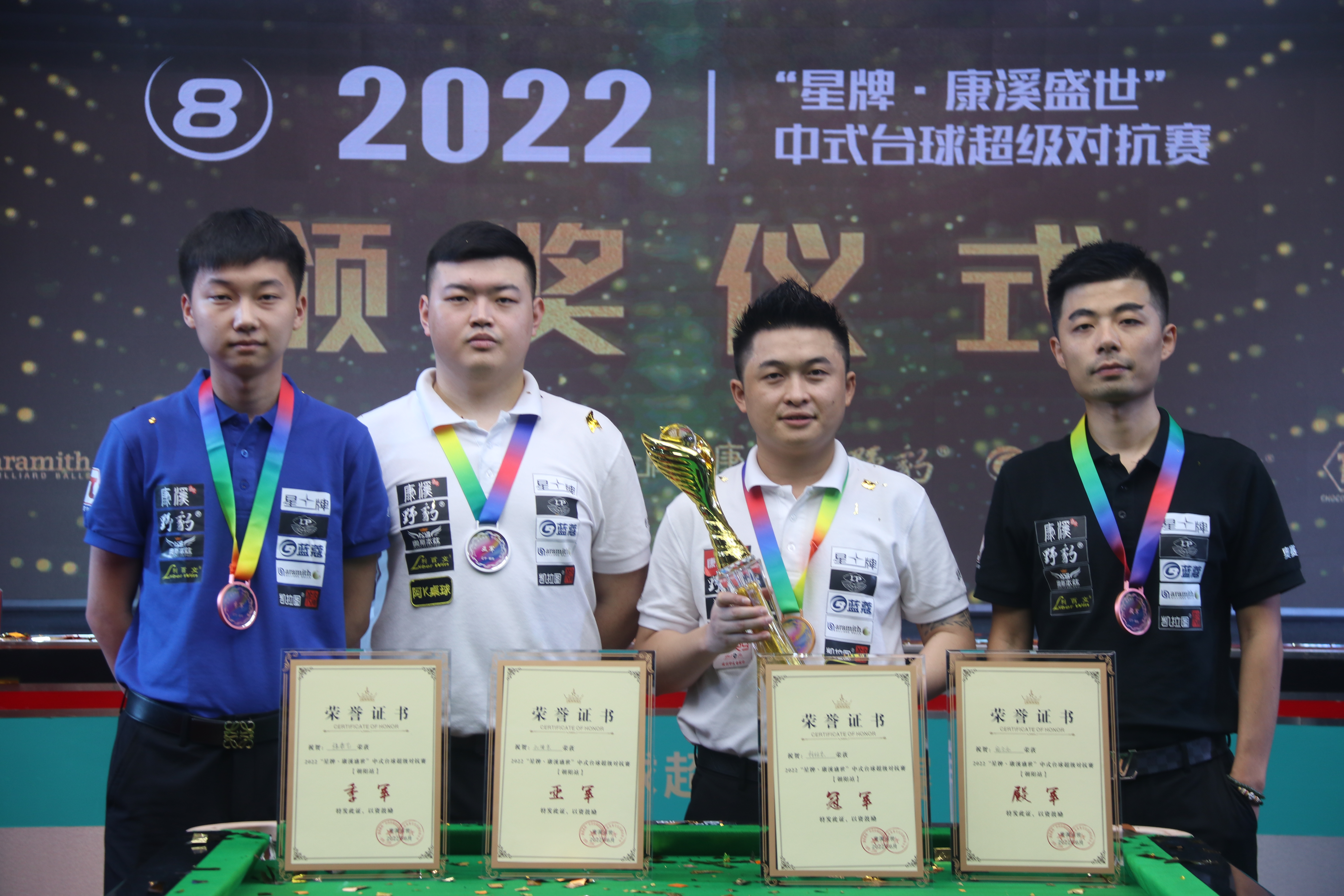 仅帮助球队 仅帮助球队