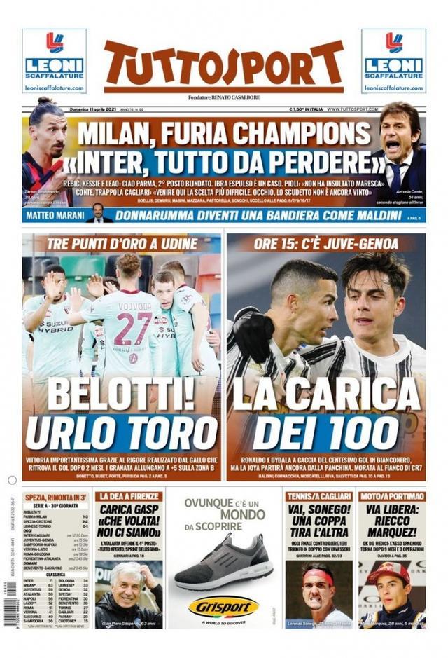 追分时保持 追分时保持