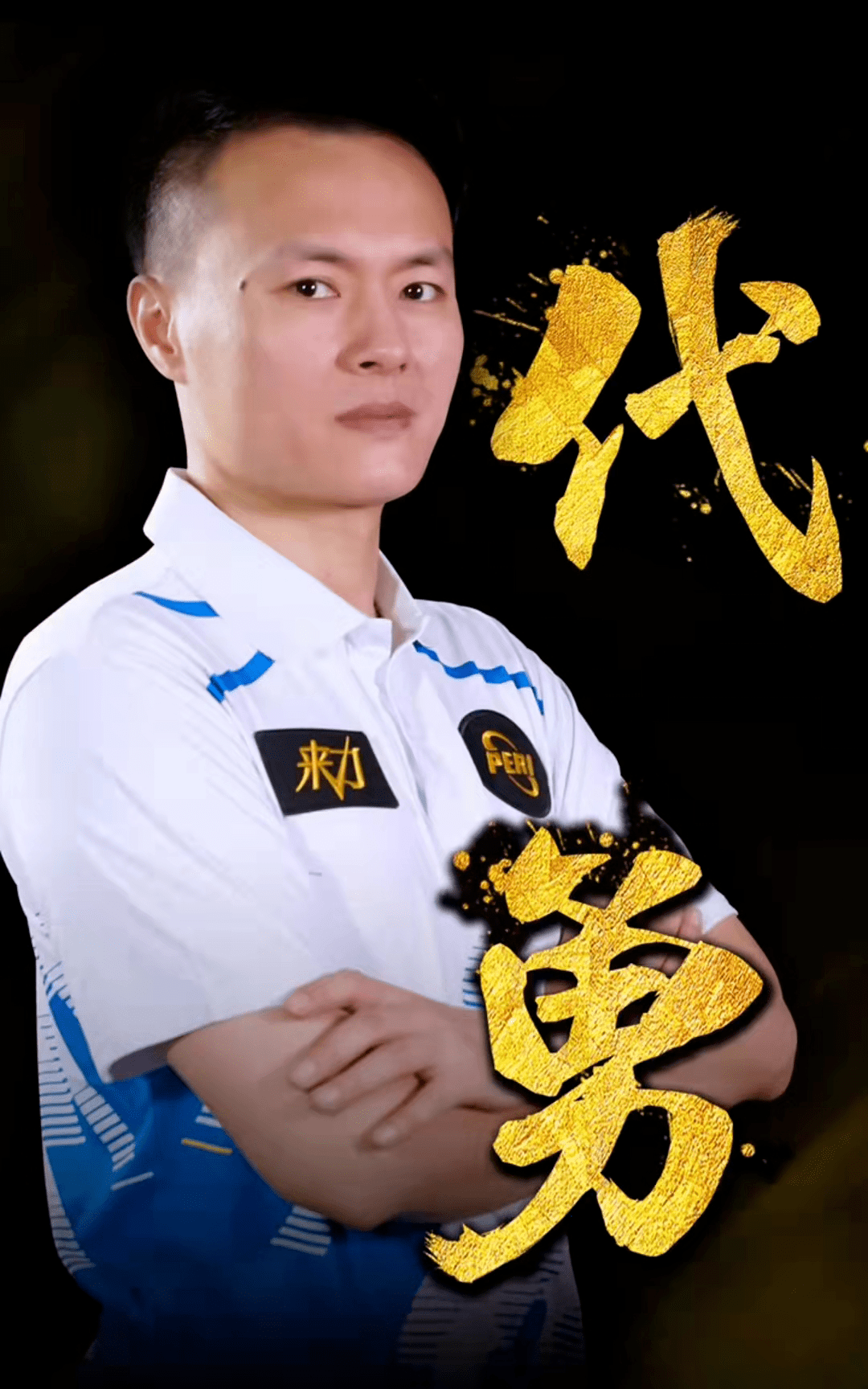 本次话题的