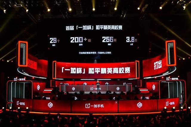 配拜仁在4