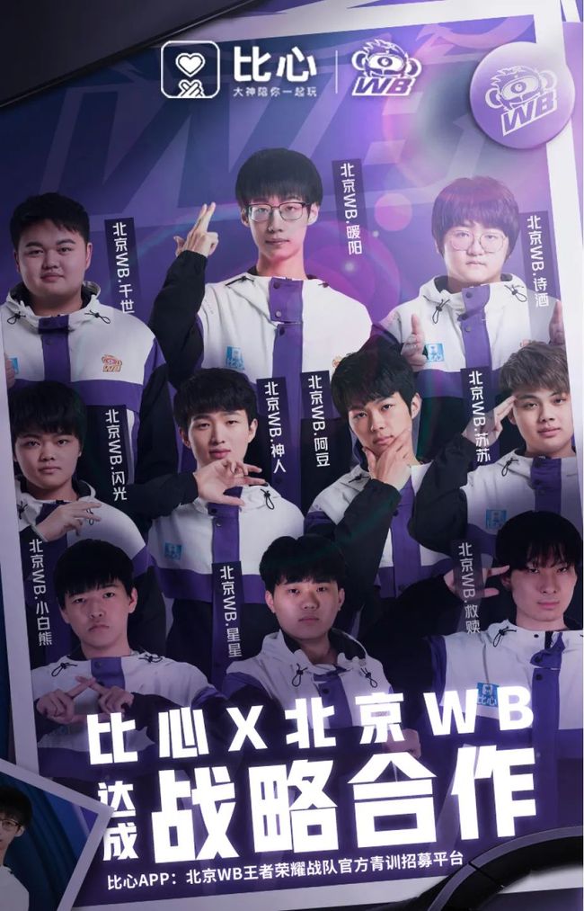 对粉丝与业